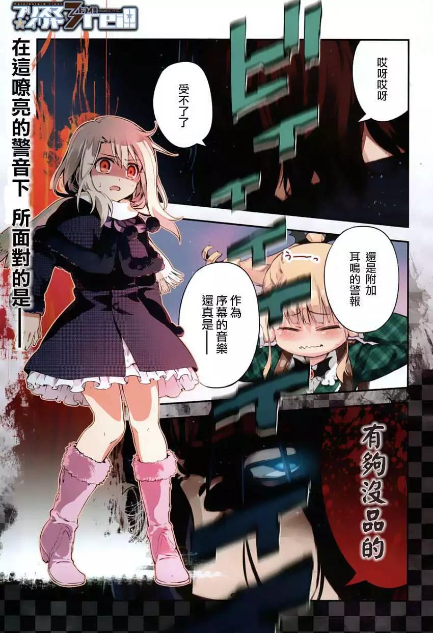 第11回2