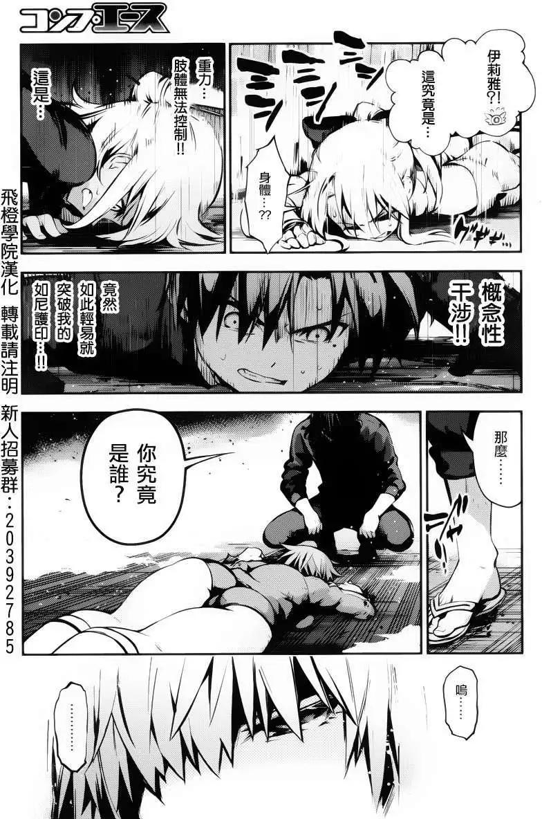 第11回22