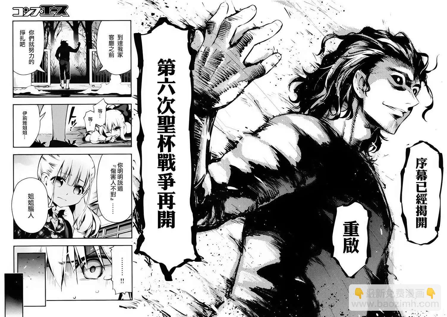 第11回25