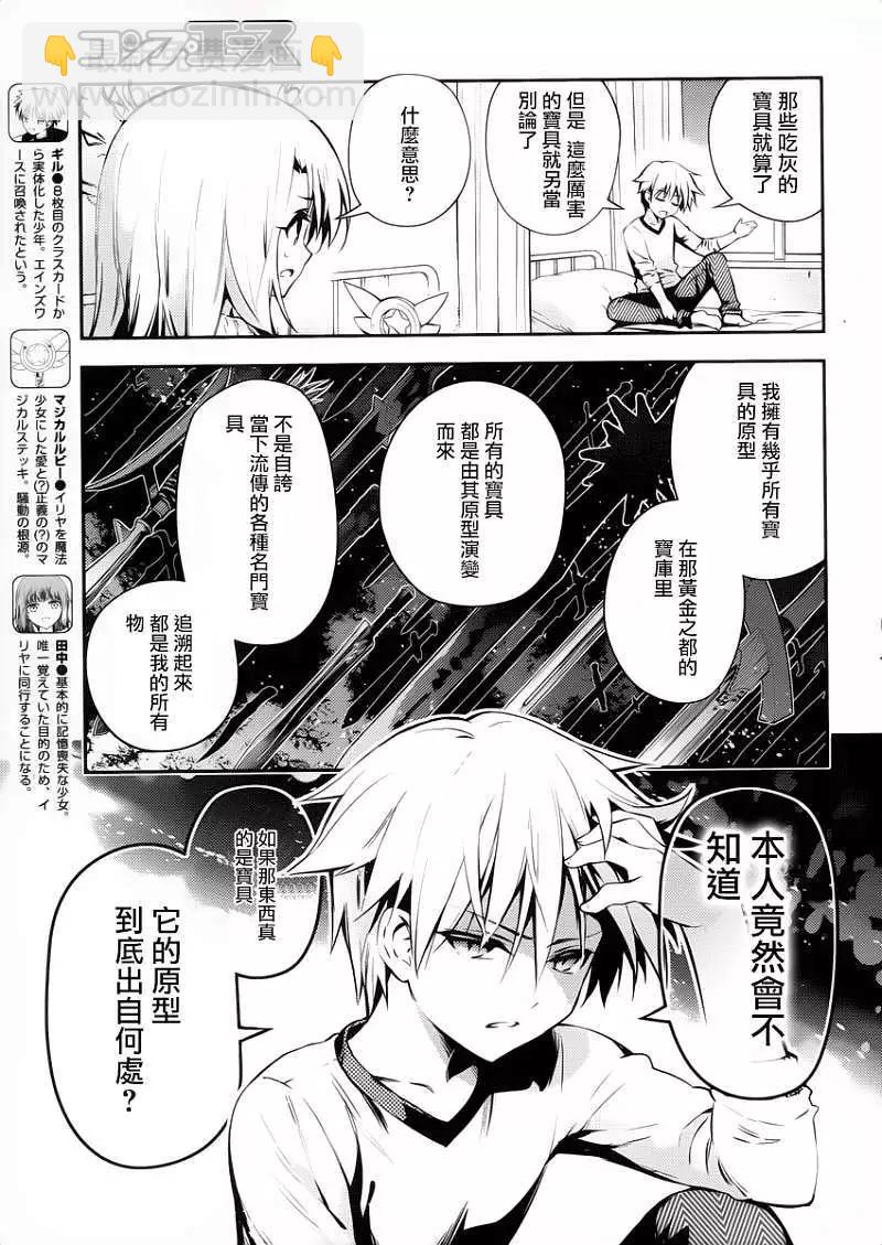 第12回10