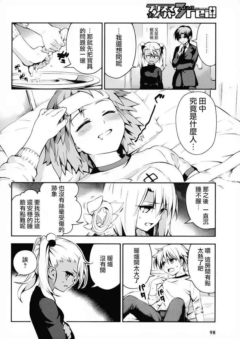 第12回11