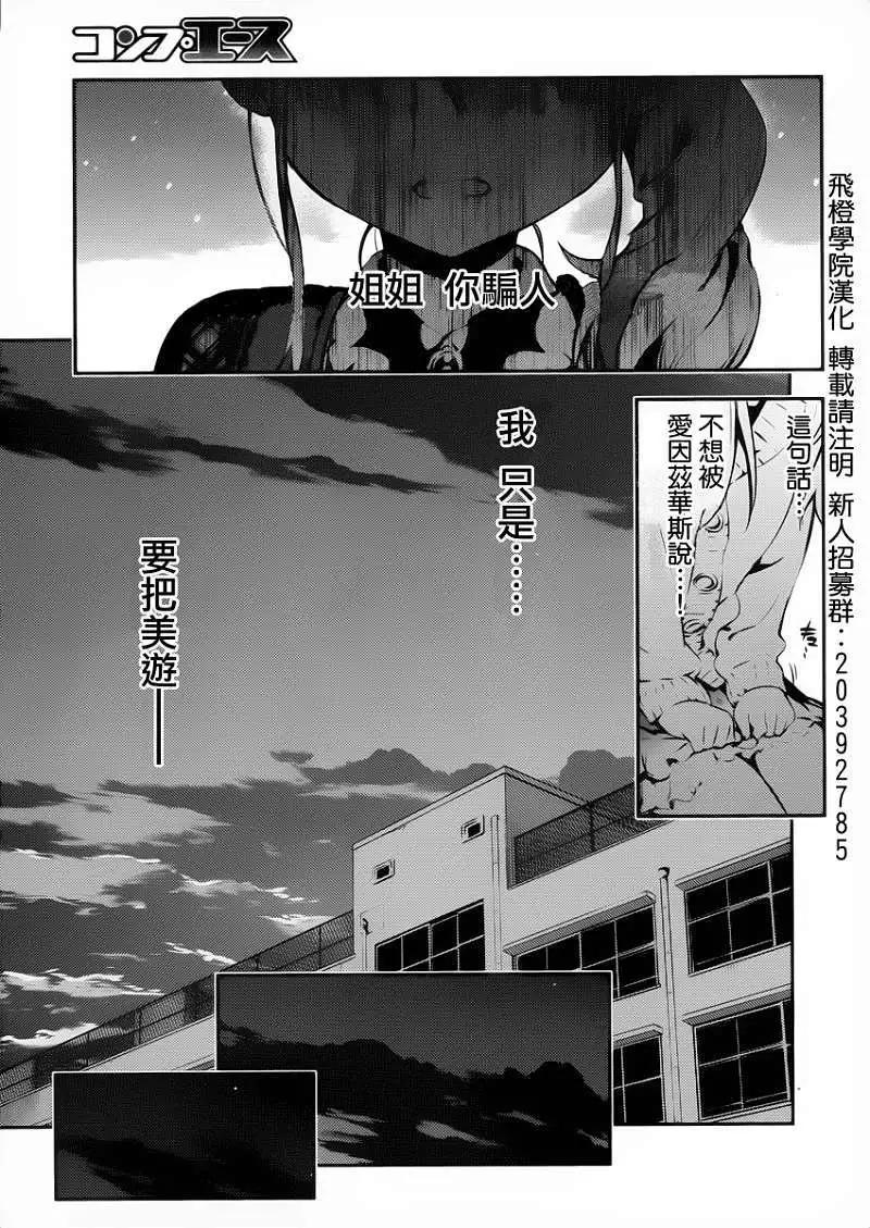第12回14