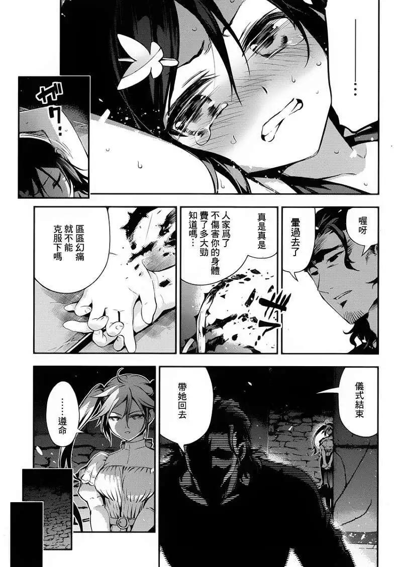 第12回24