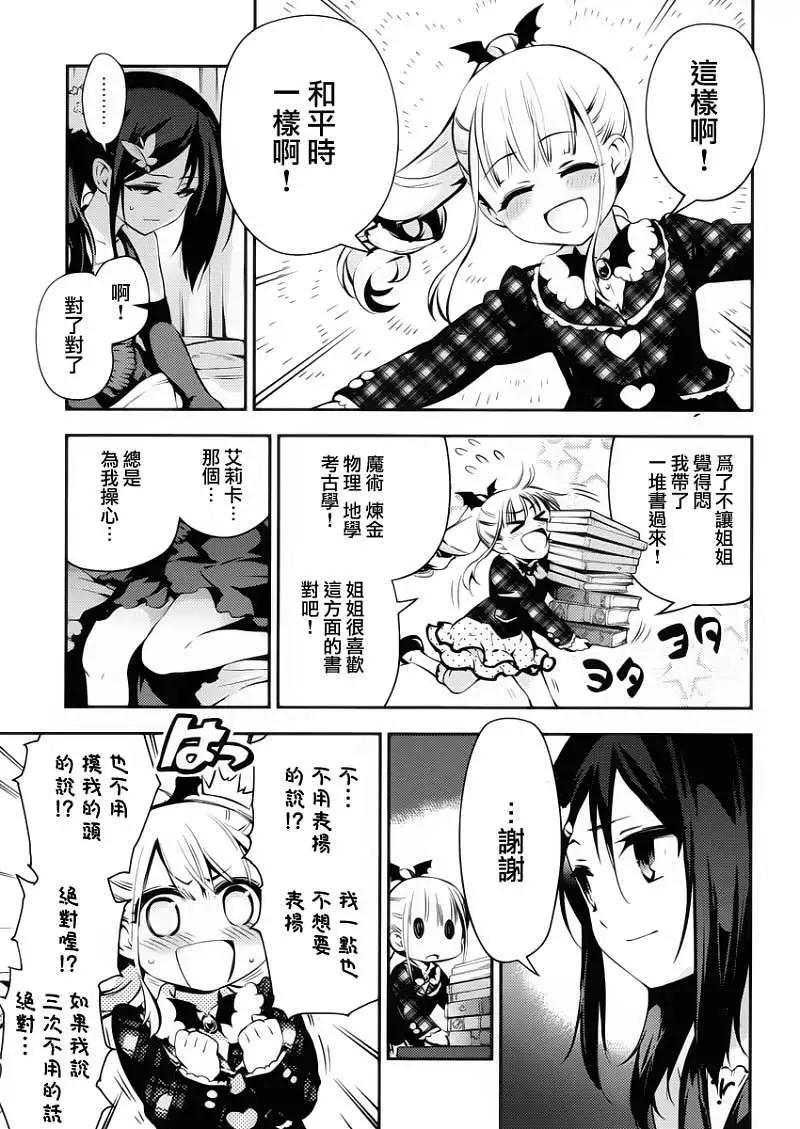 第12回26