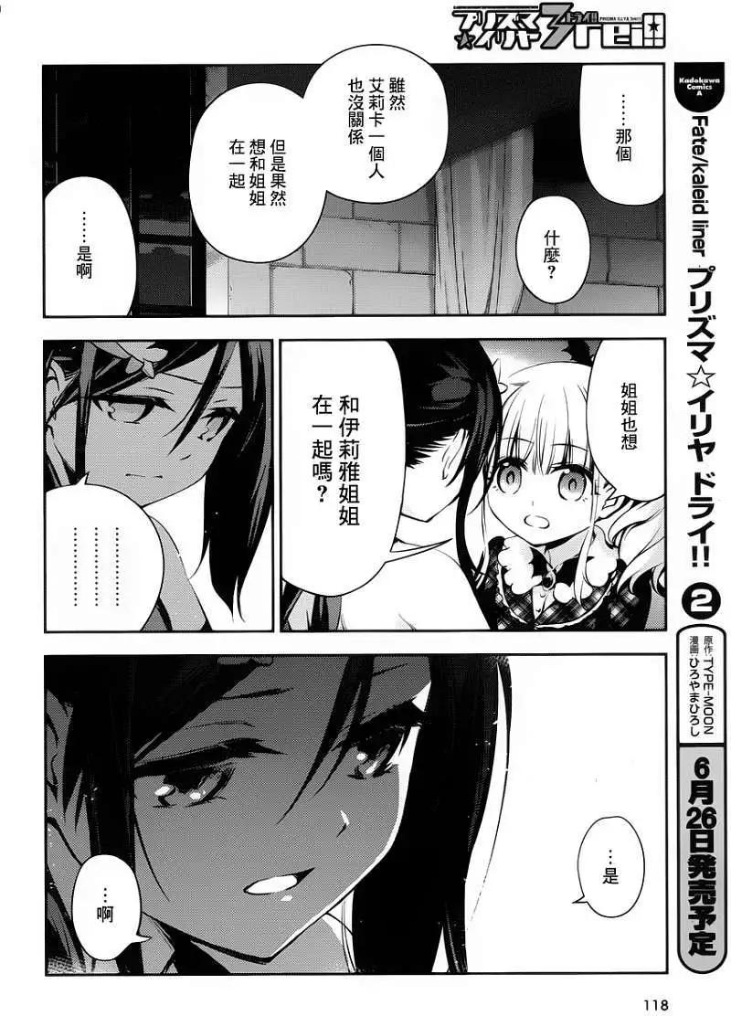 第12回31