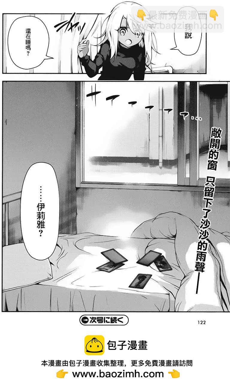 第12回35