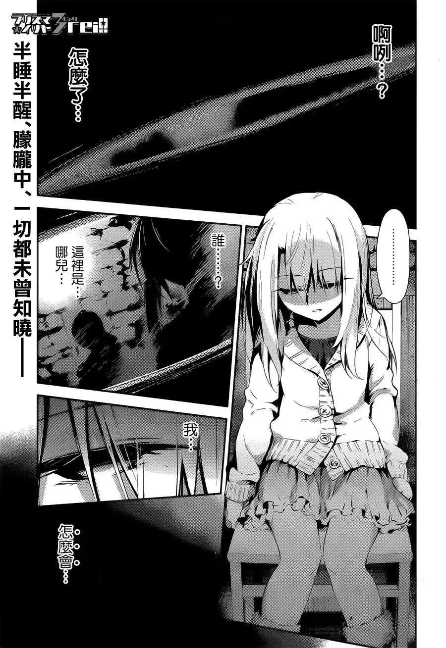第13回10