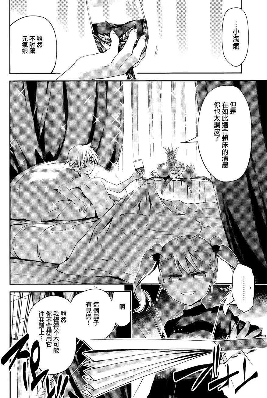 第13回13