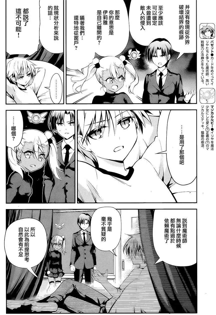 第13回15