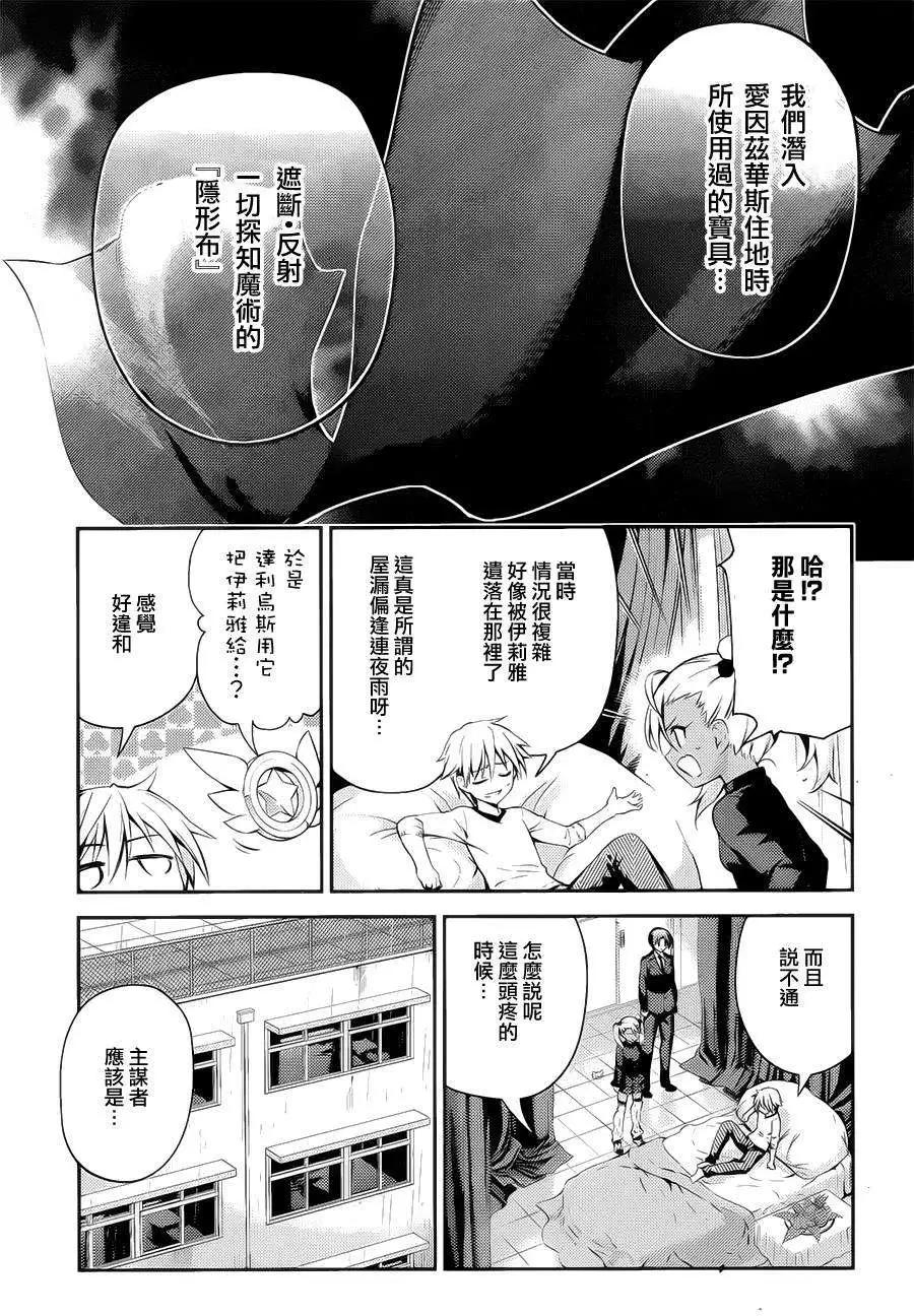第13回16