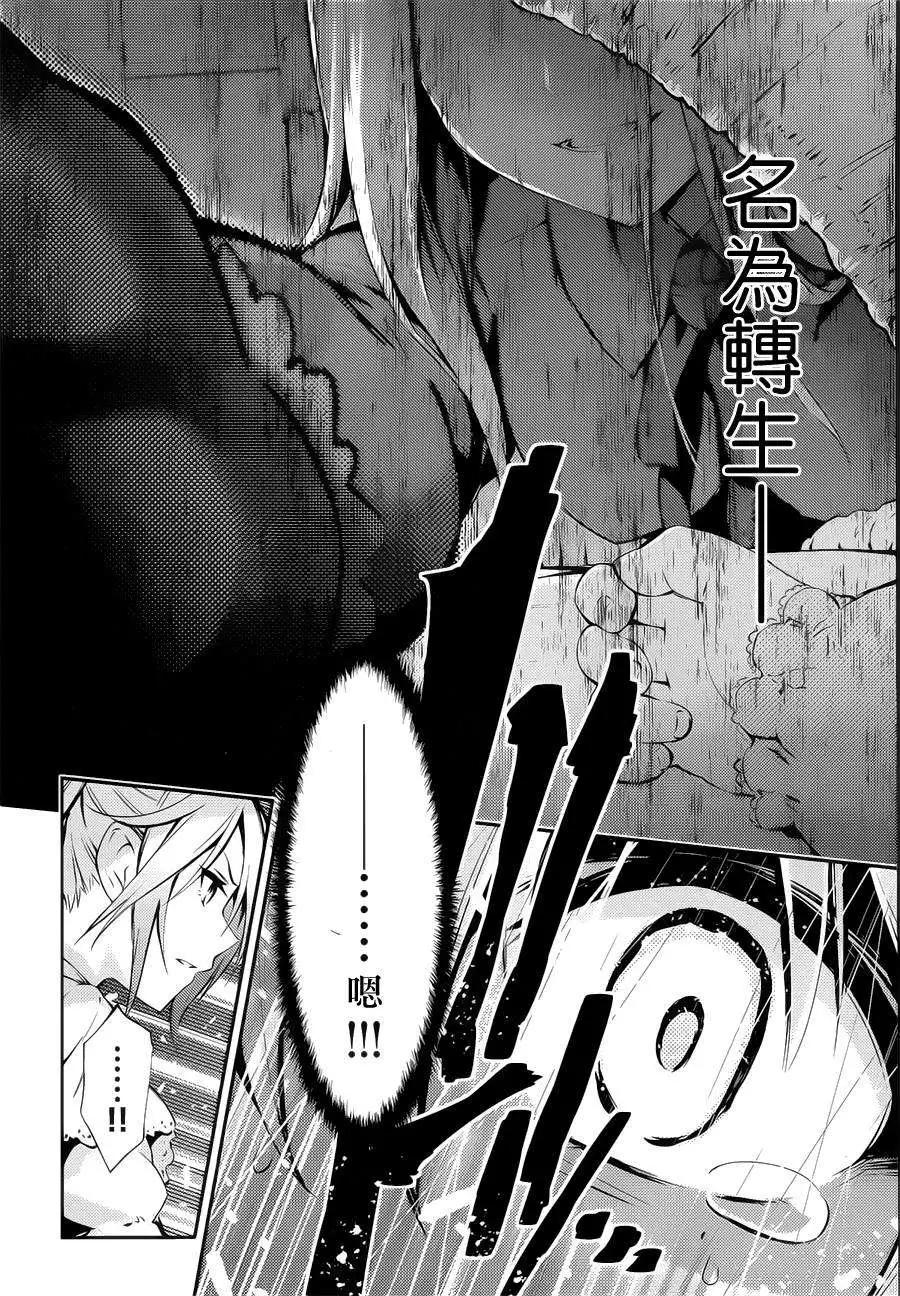 第13回19