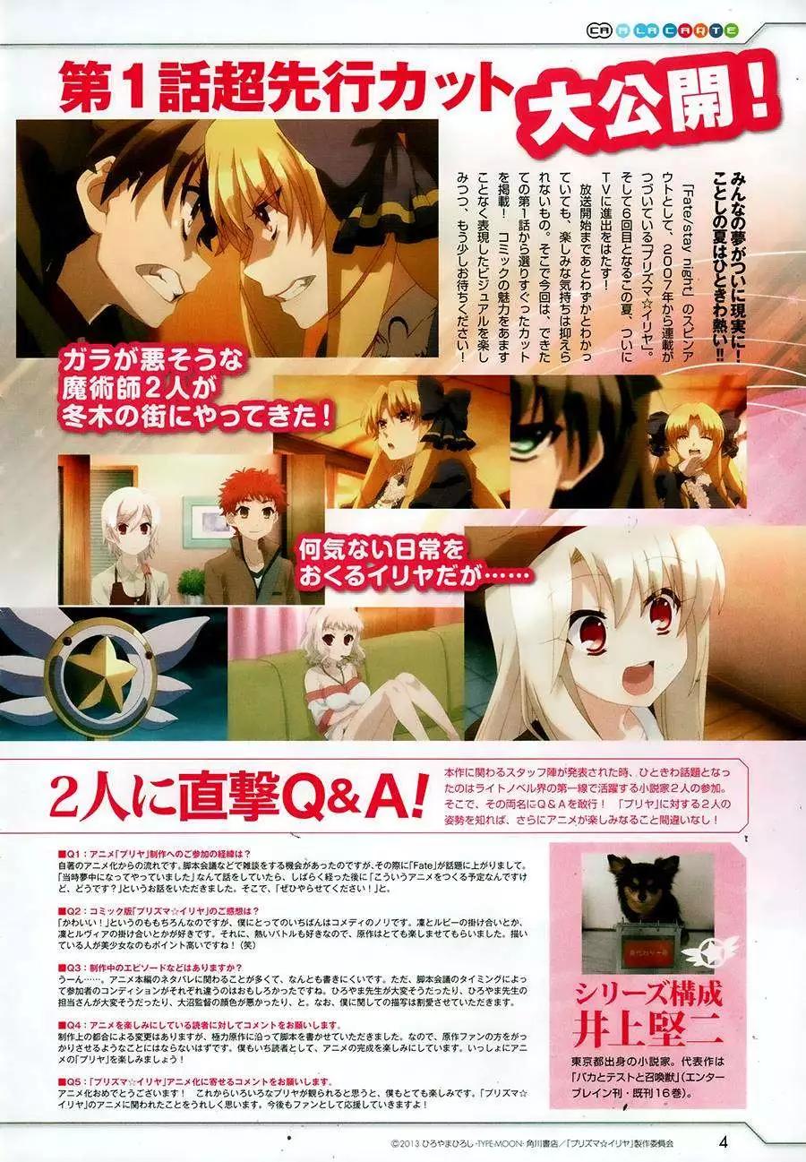 第13回2