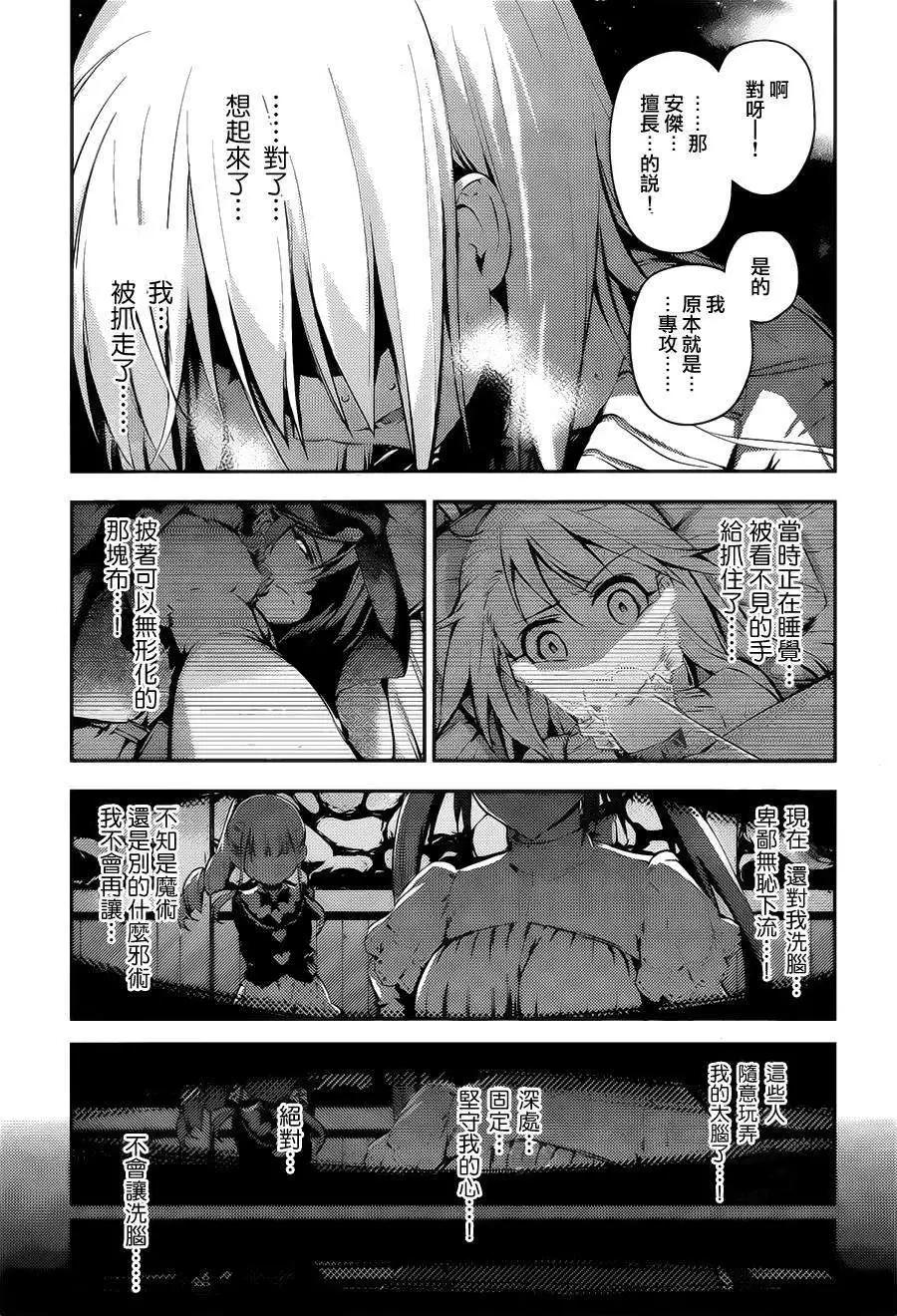 第13回22