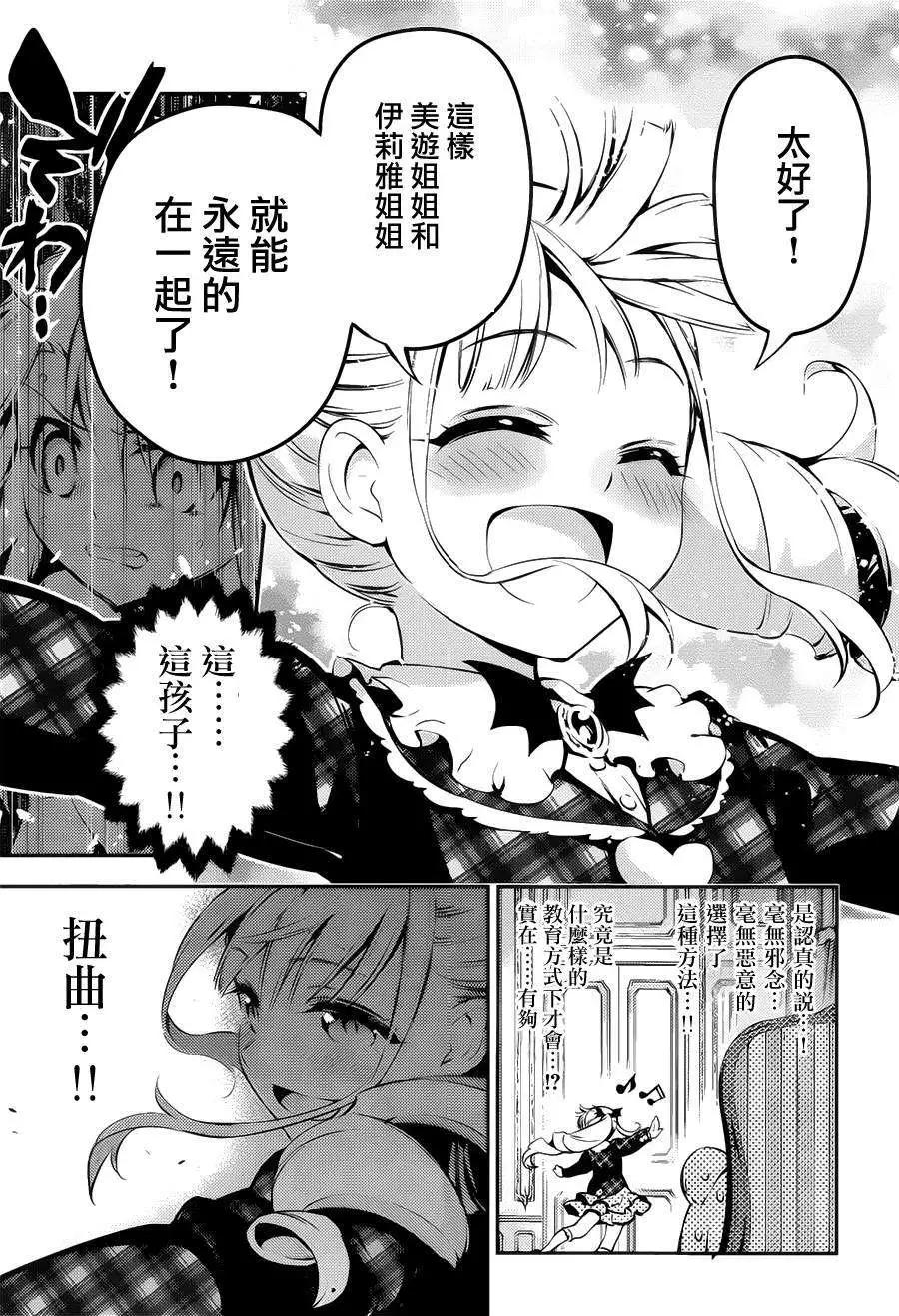 第13回26