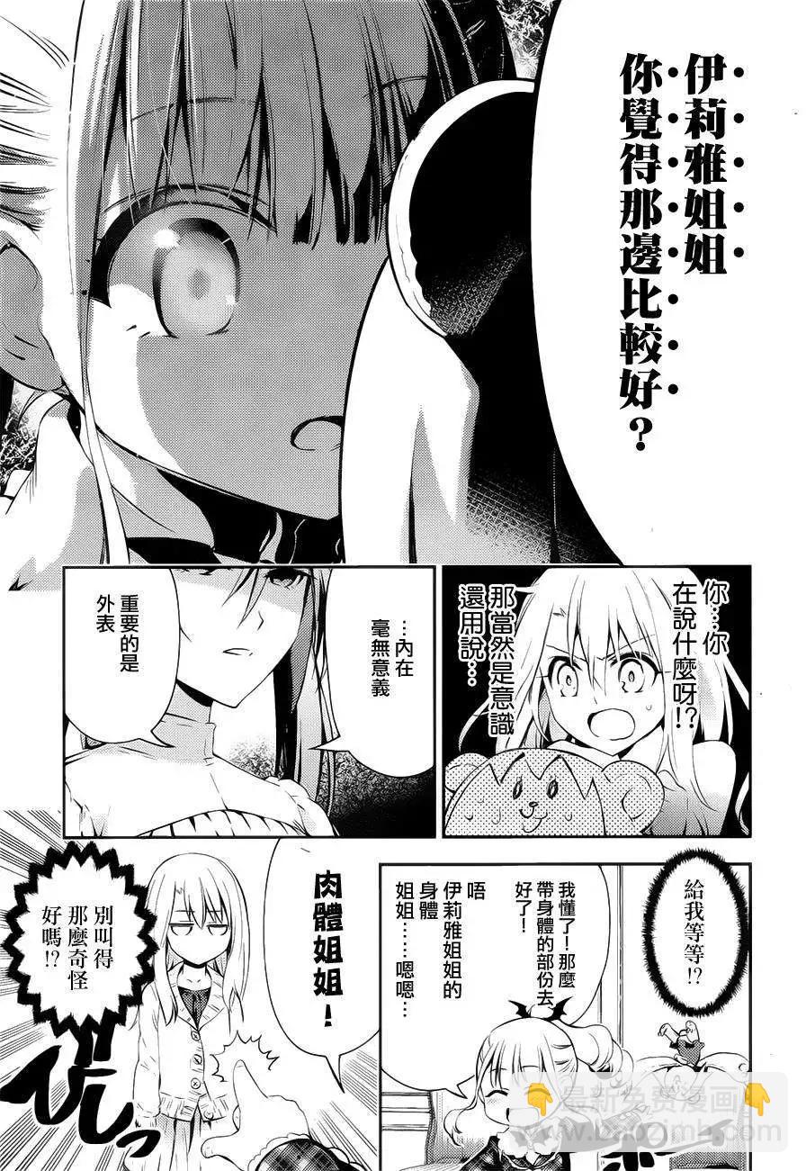 第13回28
