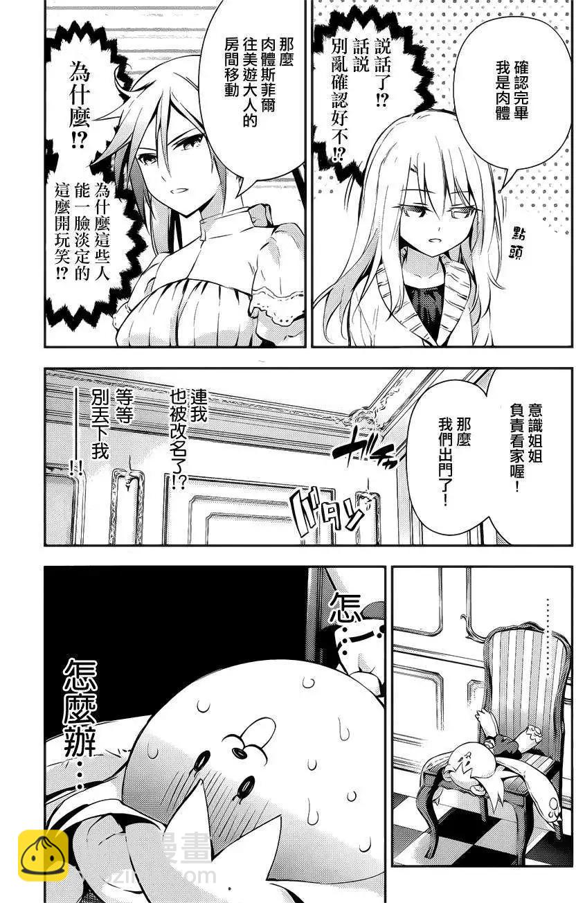 第13回29