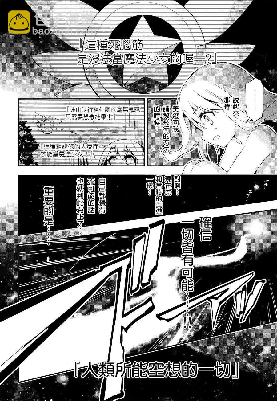 第13回31