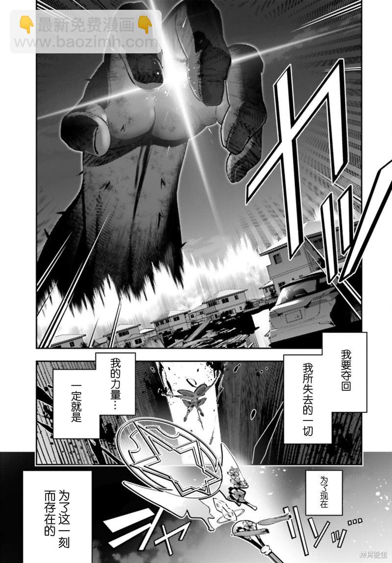 第97话12