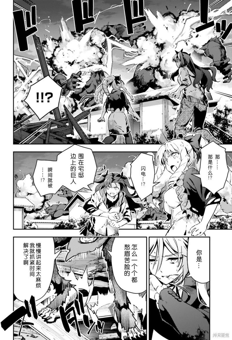 第97话3