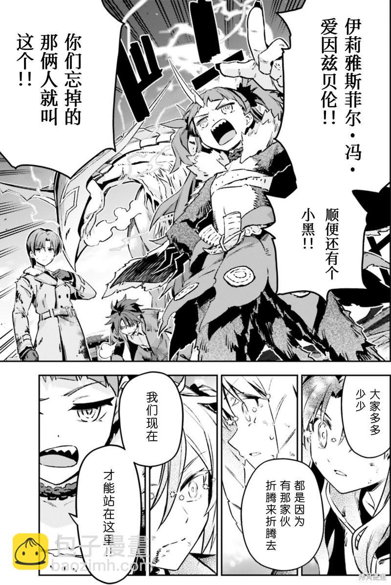 第97话4