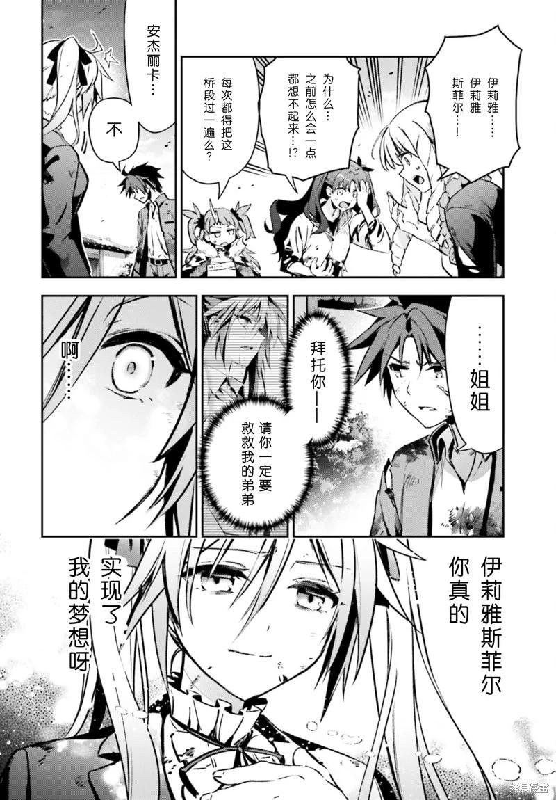 第97话5