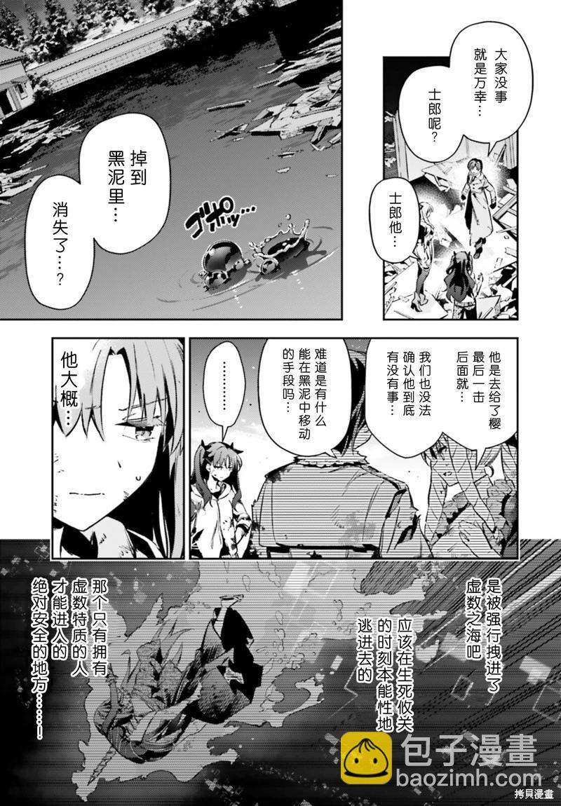 第97话6