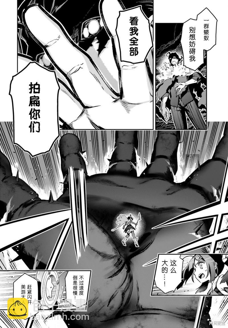 第97话9