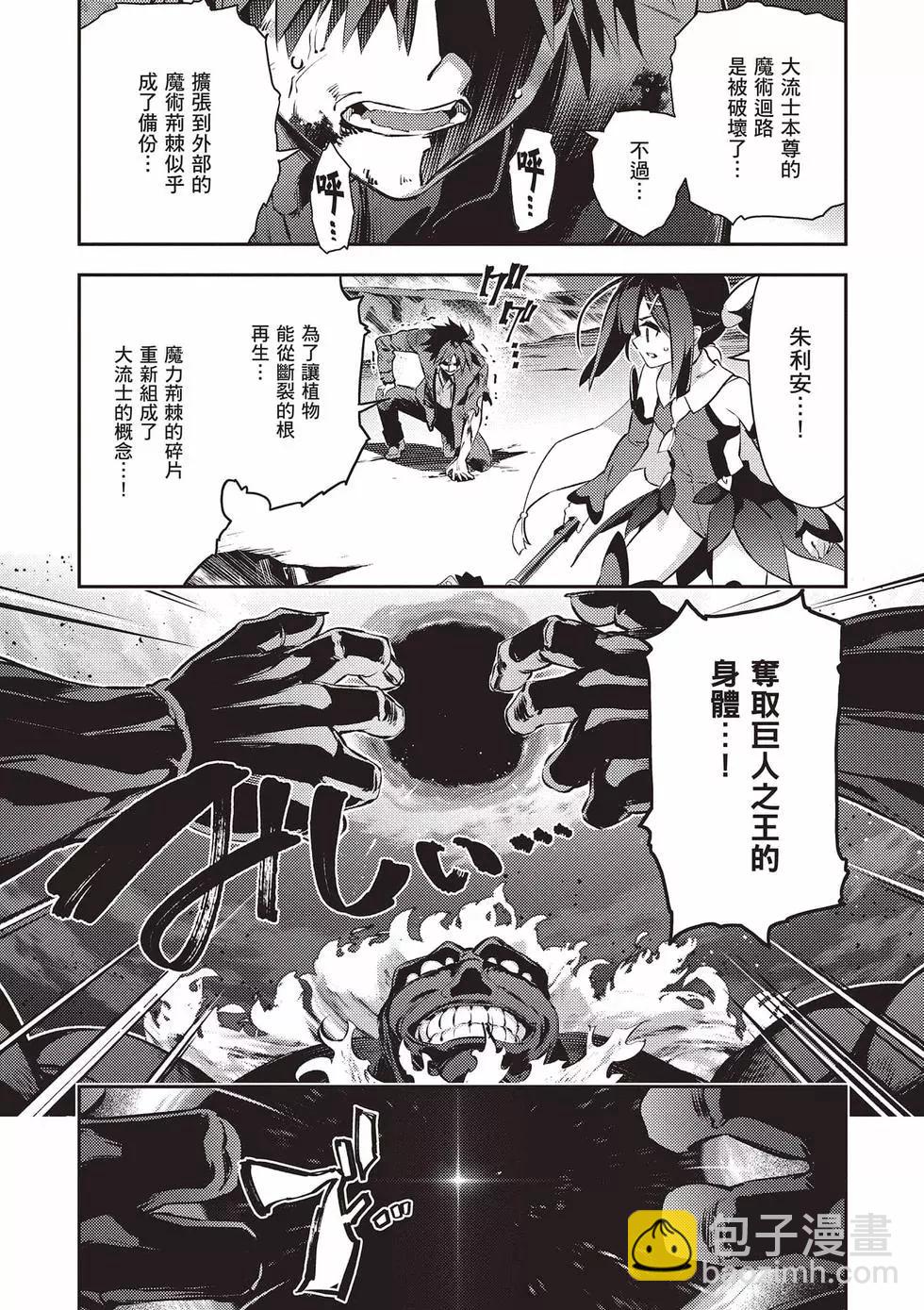 第13卷112