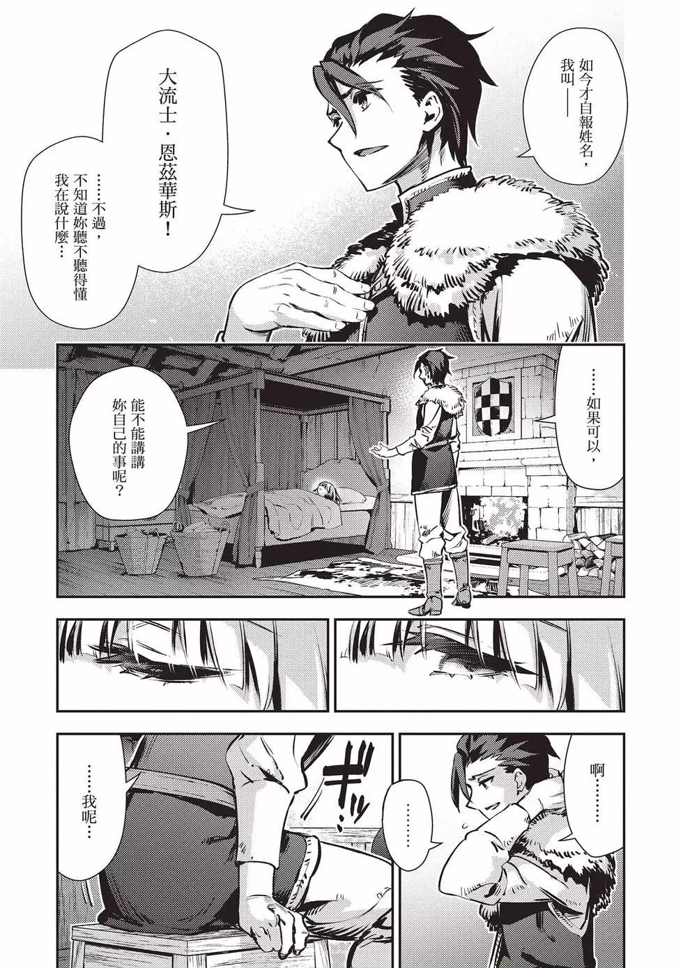 第13卷23