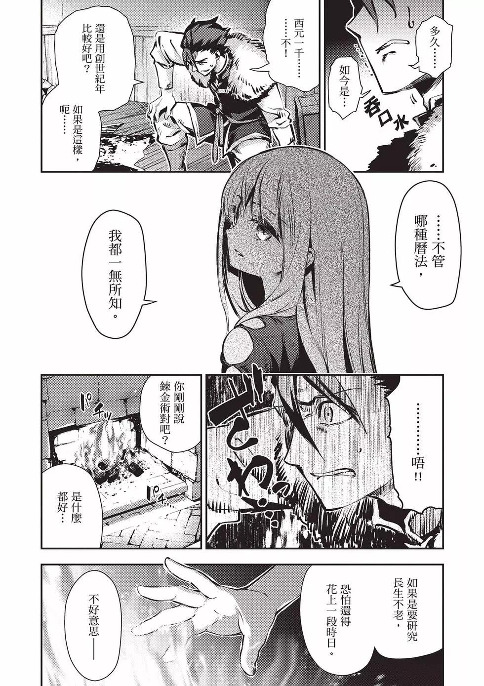 第13卷28