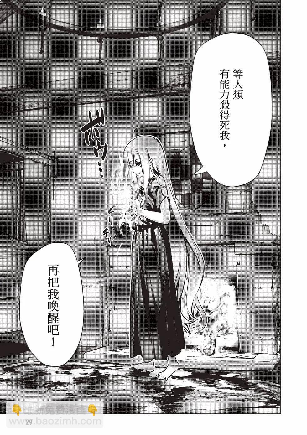 第13卷29