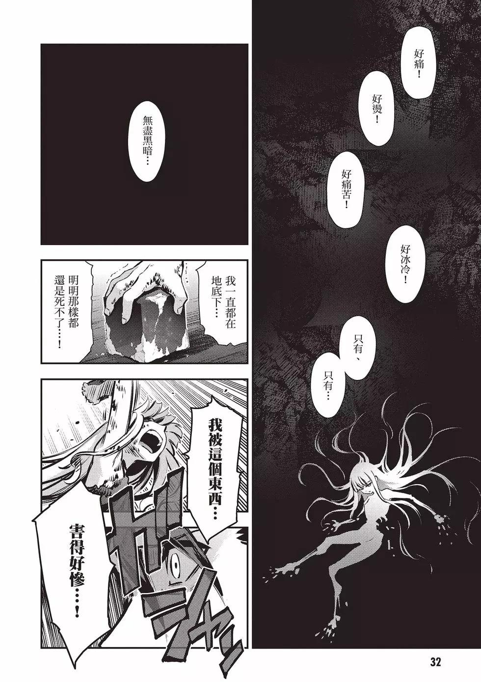 第13卷32