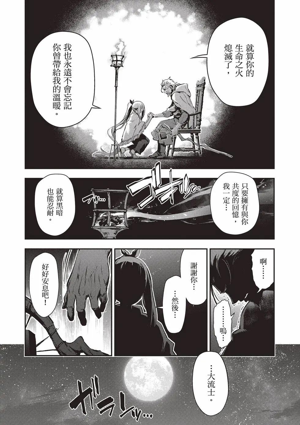 第13卷45