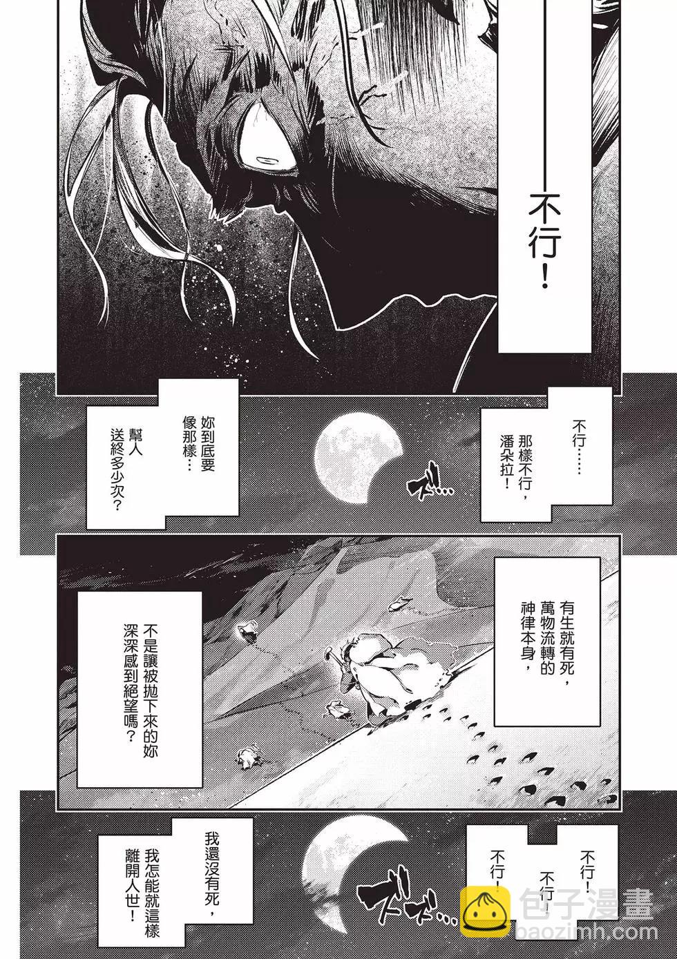 第13卷50