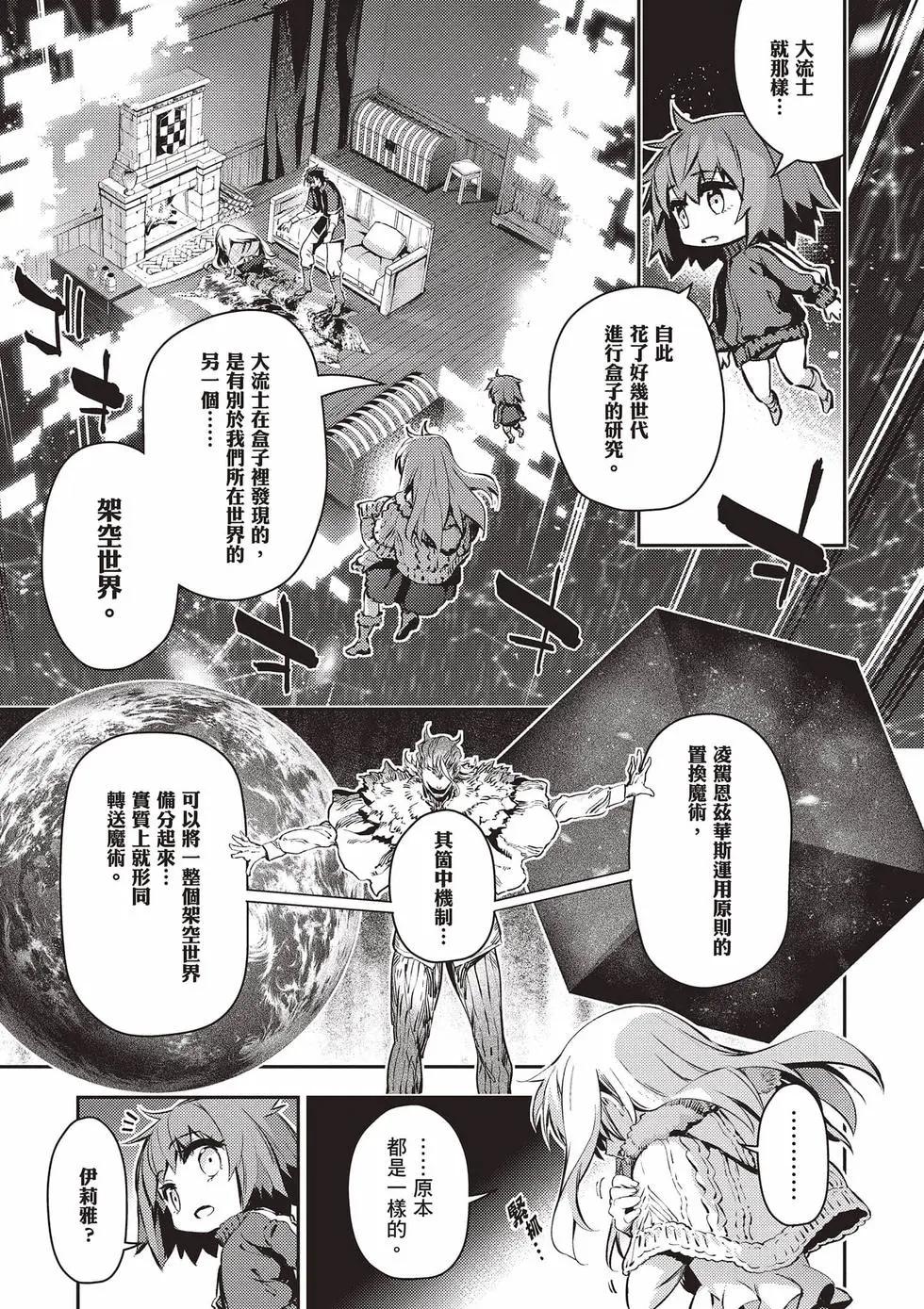 第13卷61