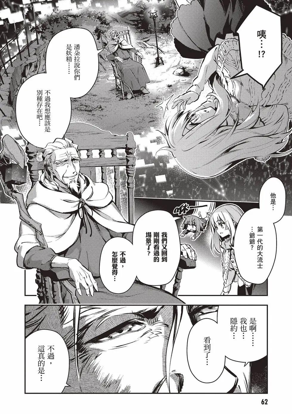 第13卷66