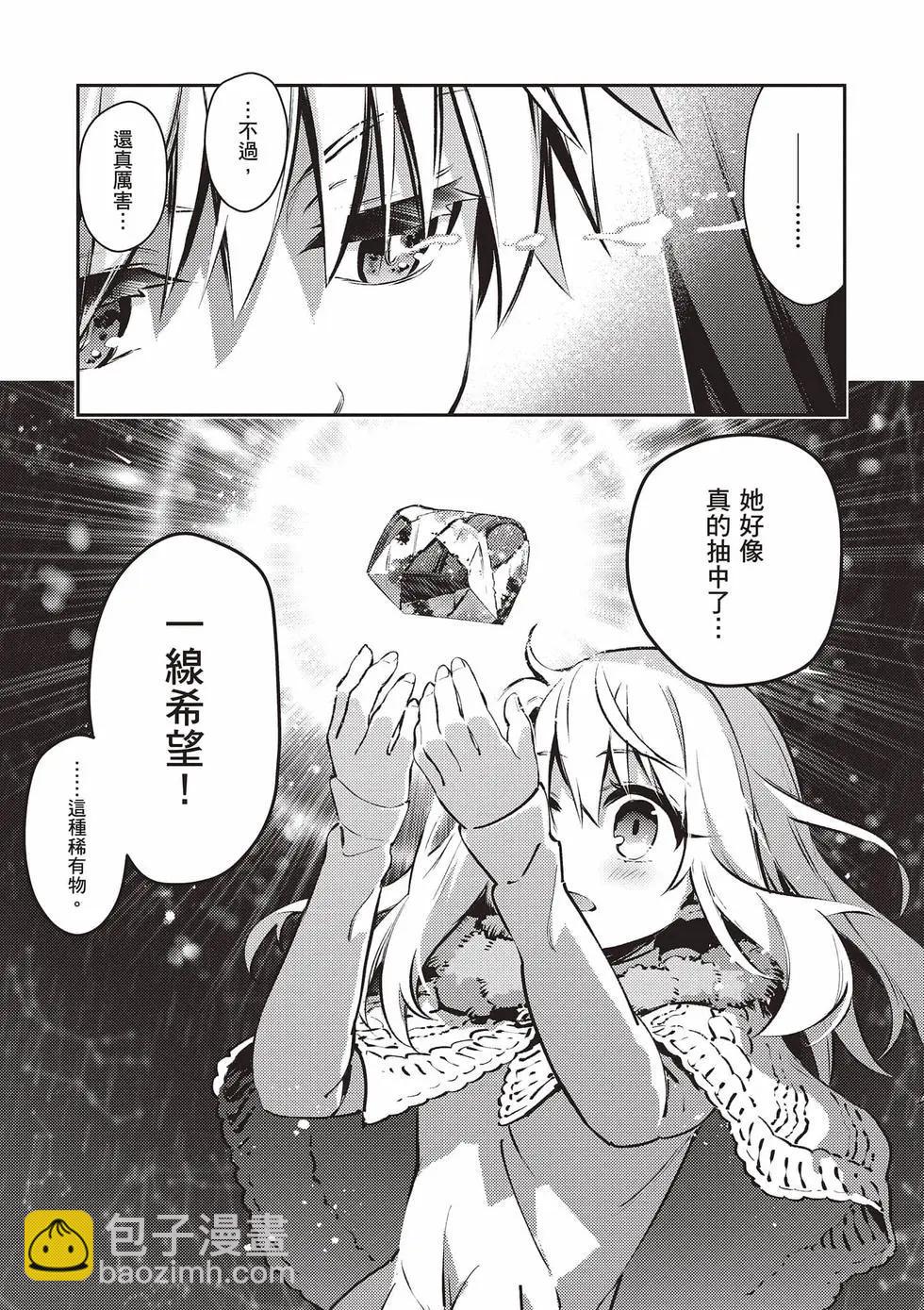 第13卷75