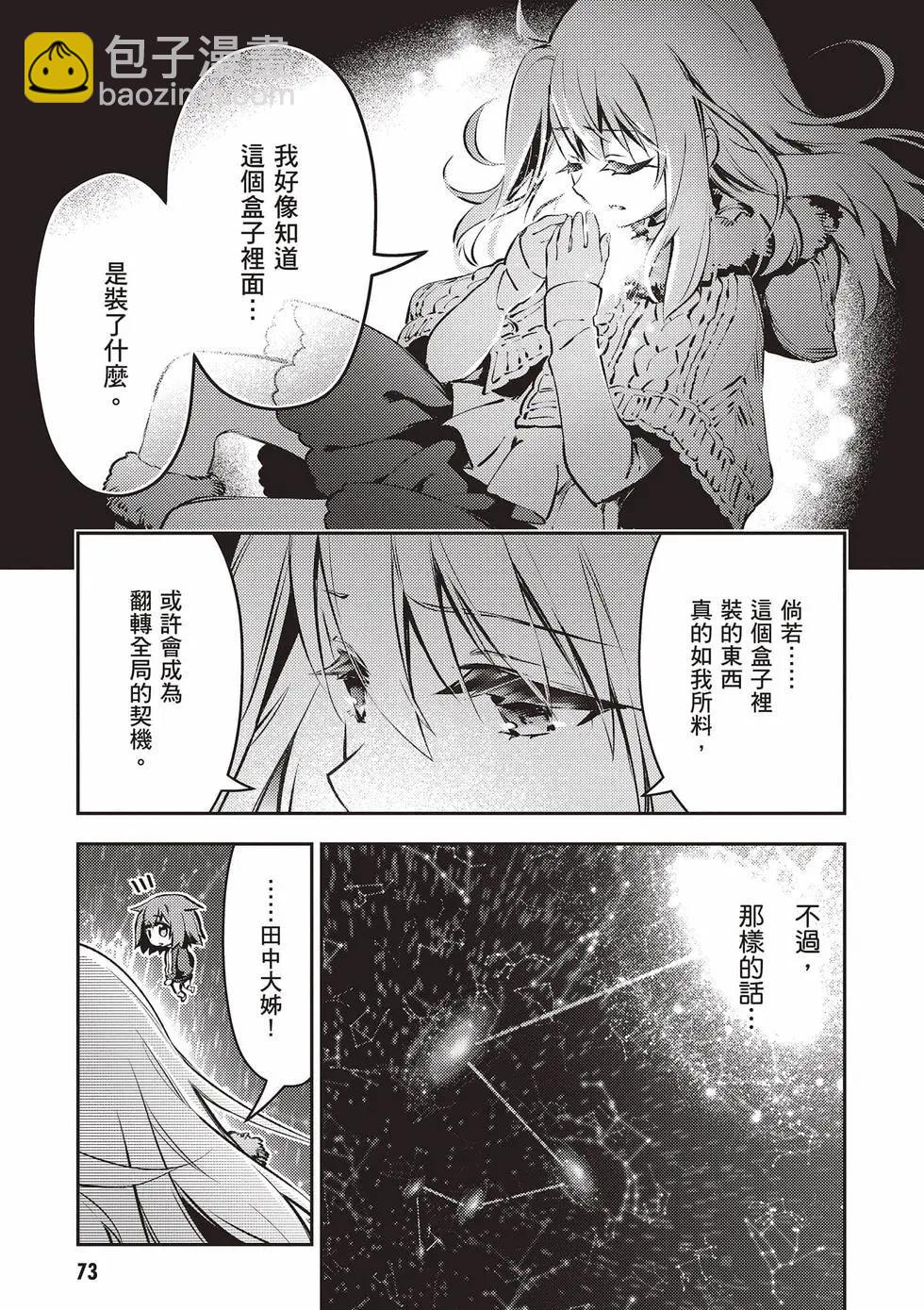 第13卷77