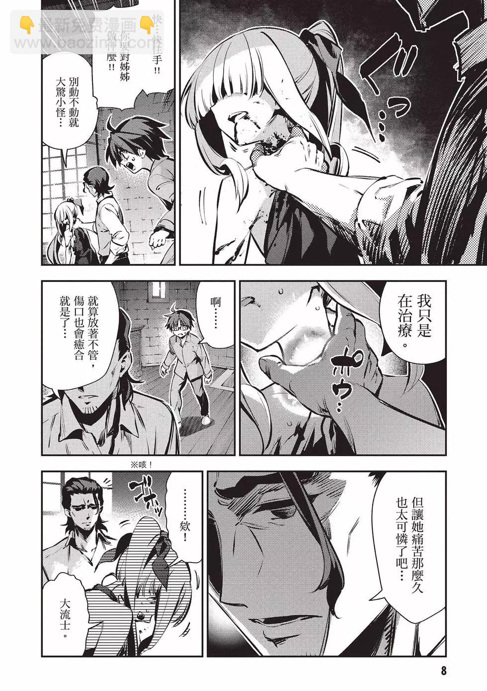 第13卷8
