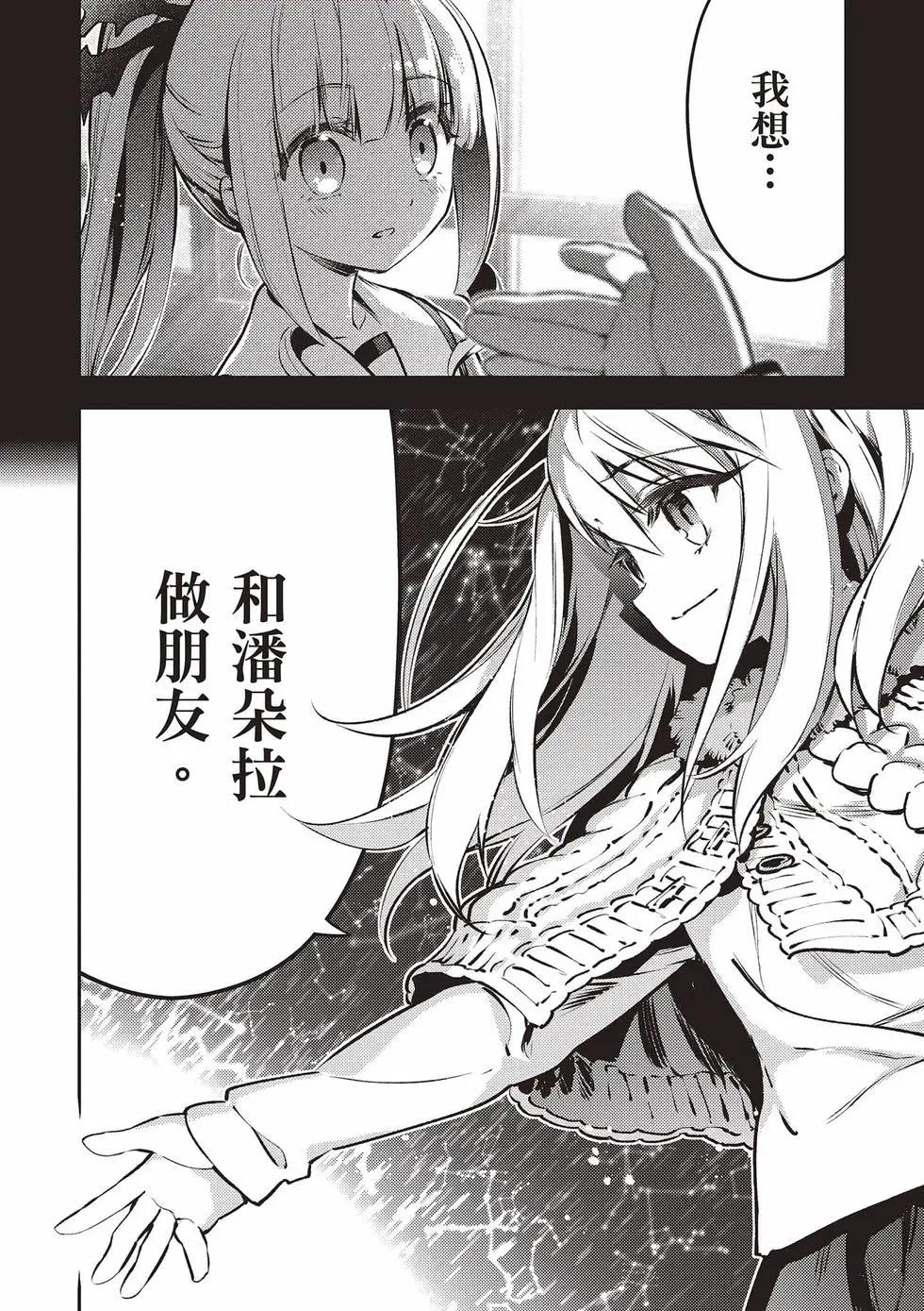 第13卷82
