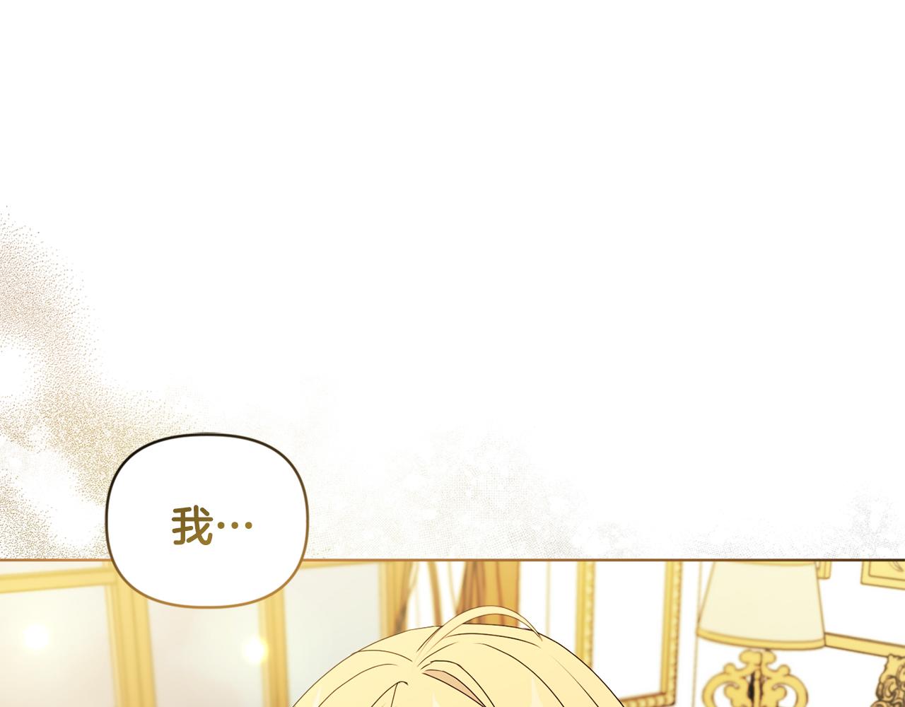第8话 和我结婚吧0