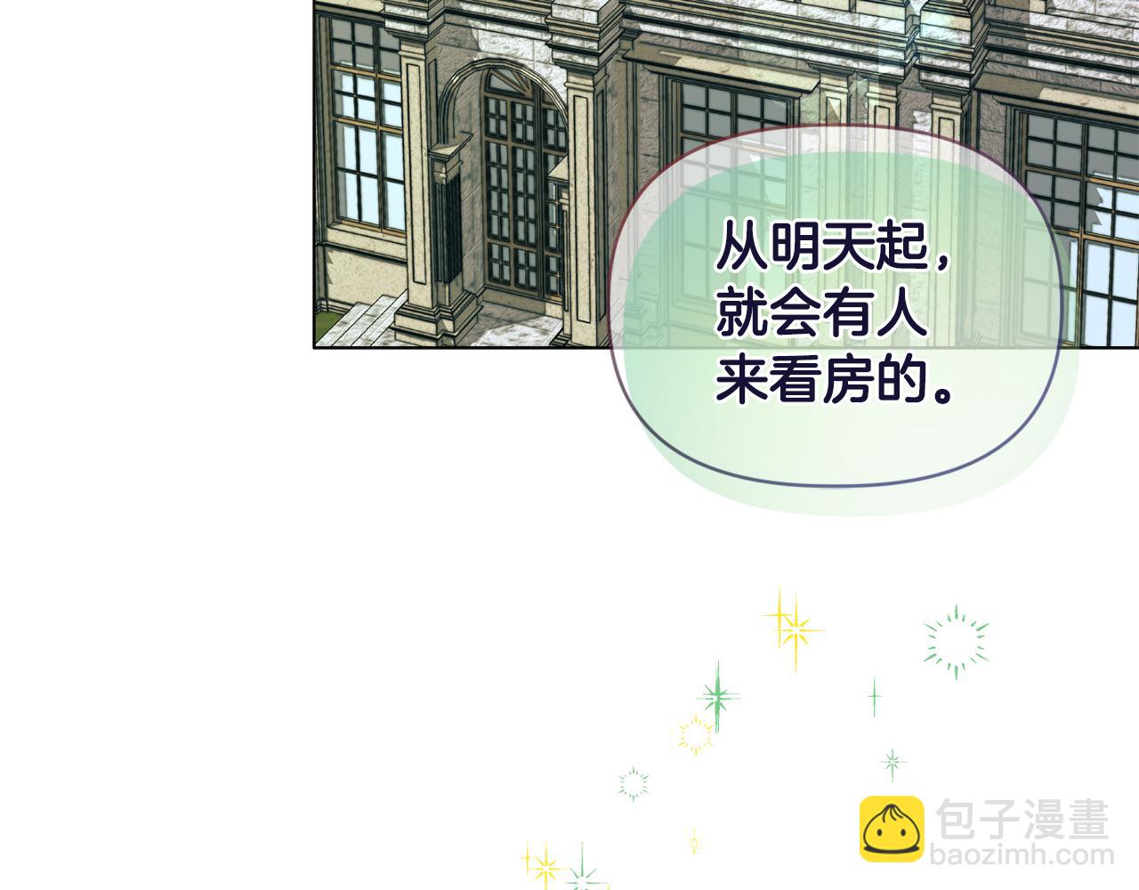 第8话 和我结婚吧104