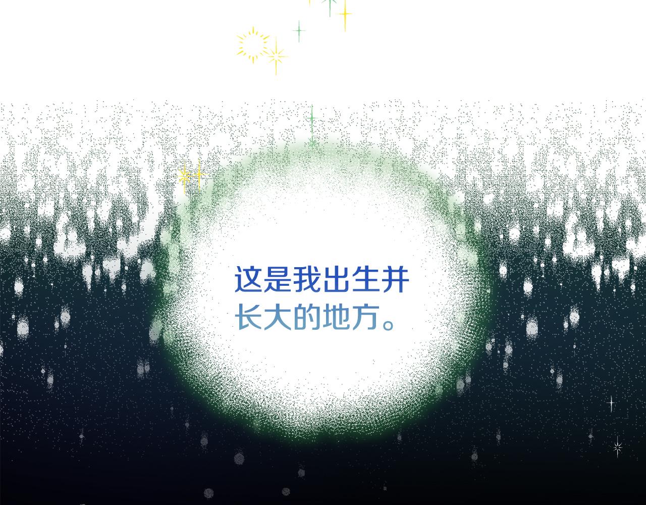 第8话 和我结婚吧105