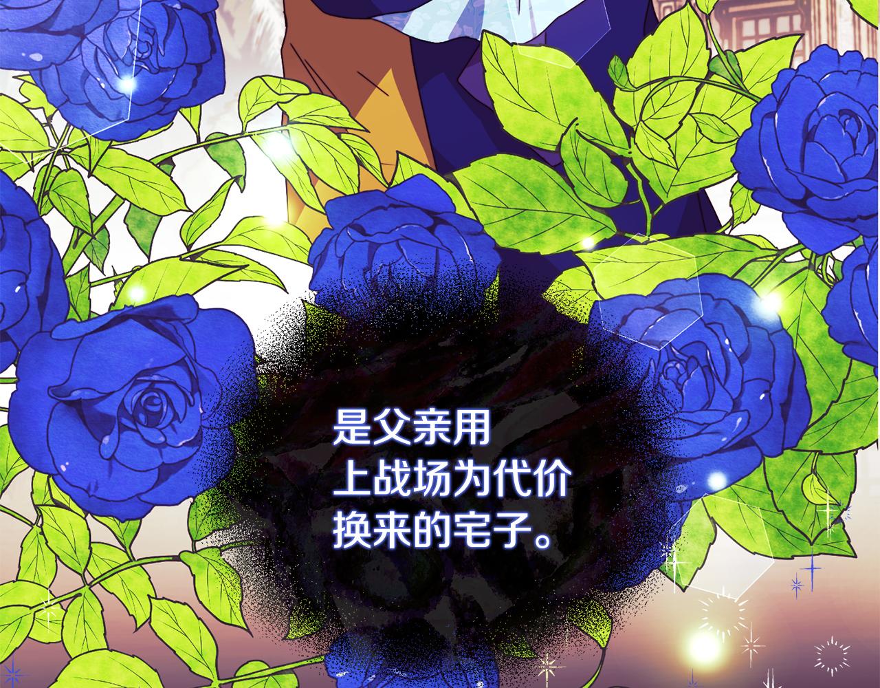 第8话 和我结婚吧109