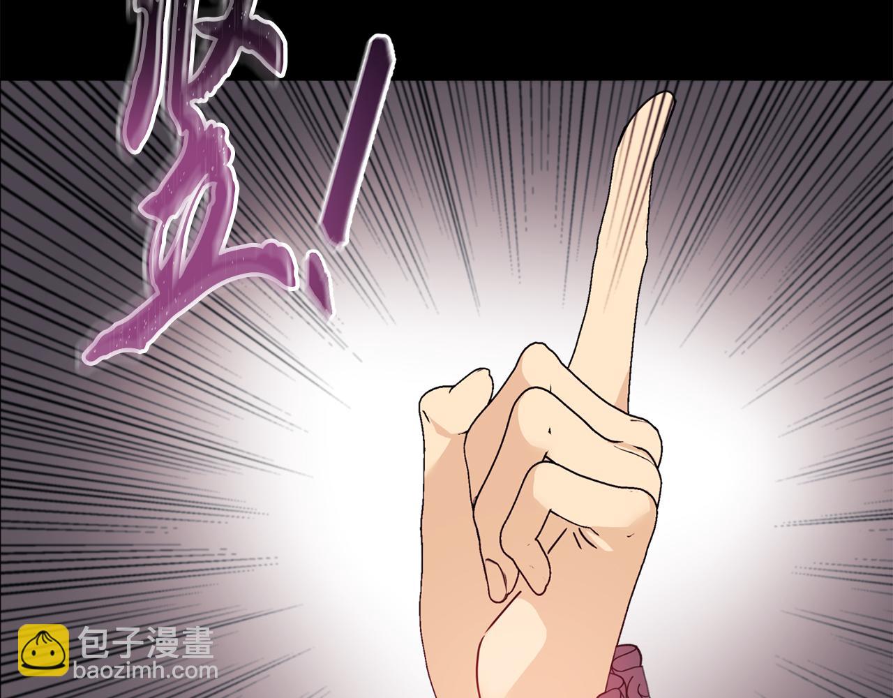第8话 和我结婚吧111