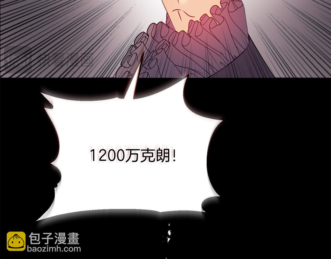 第8话 和我结婚吧112