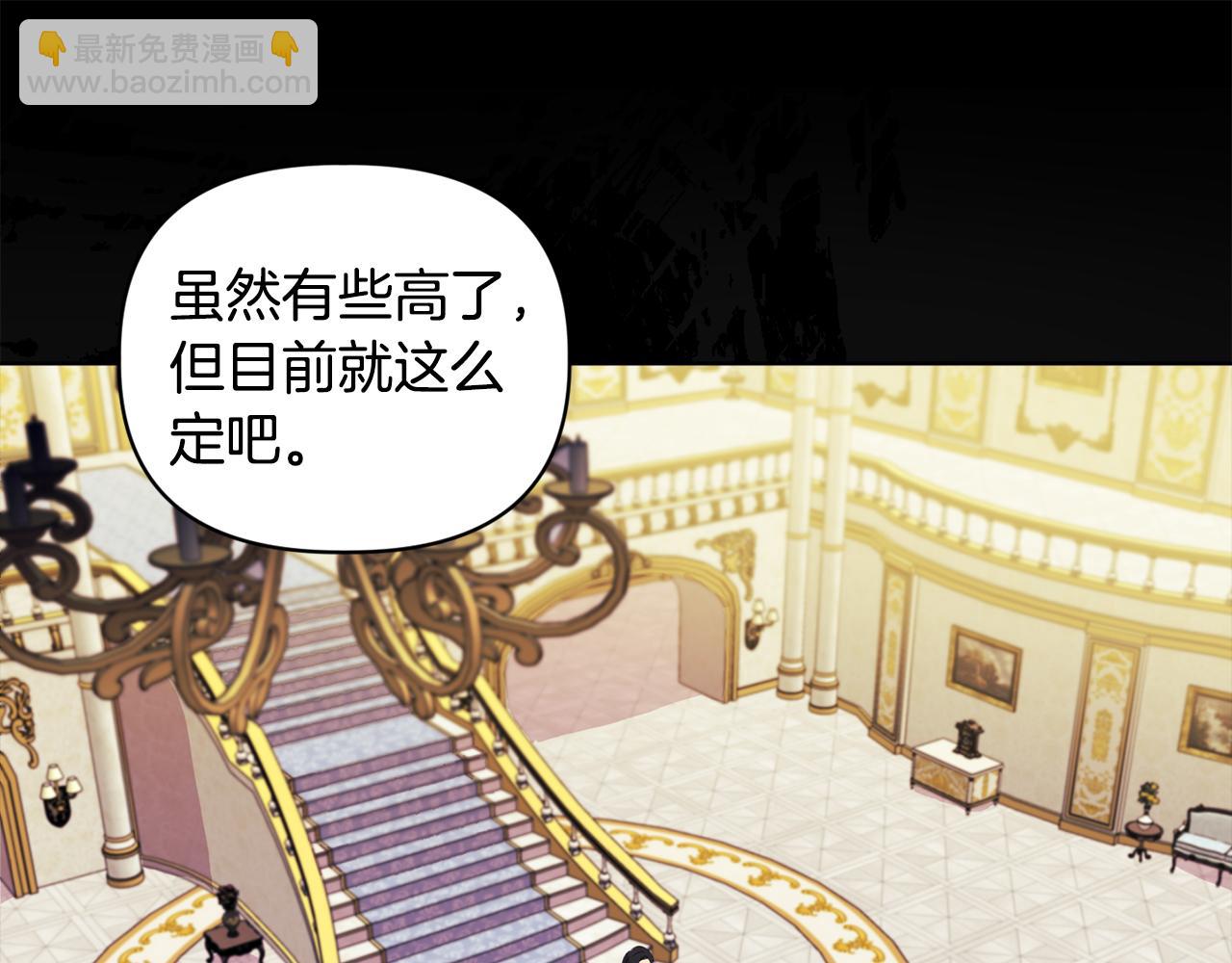 第8话 和我结婚吧114
