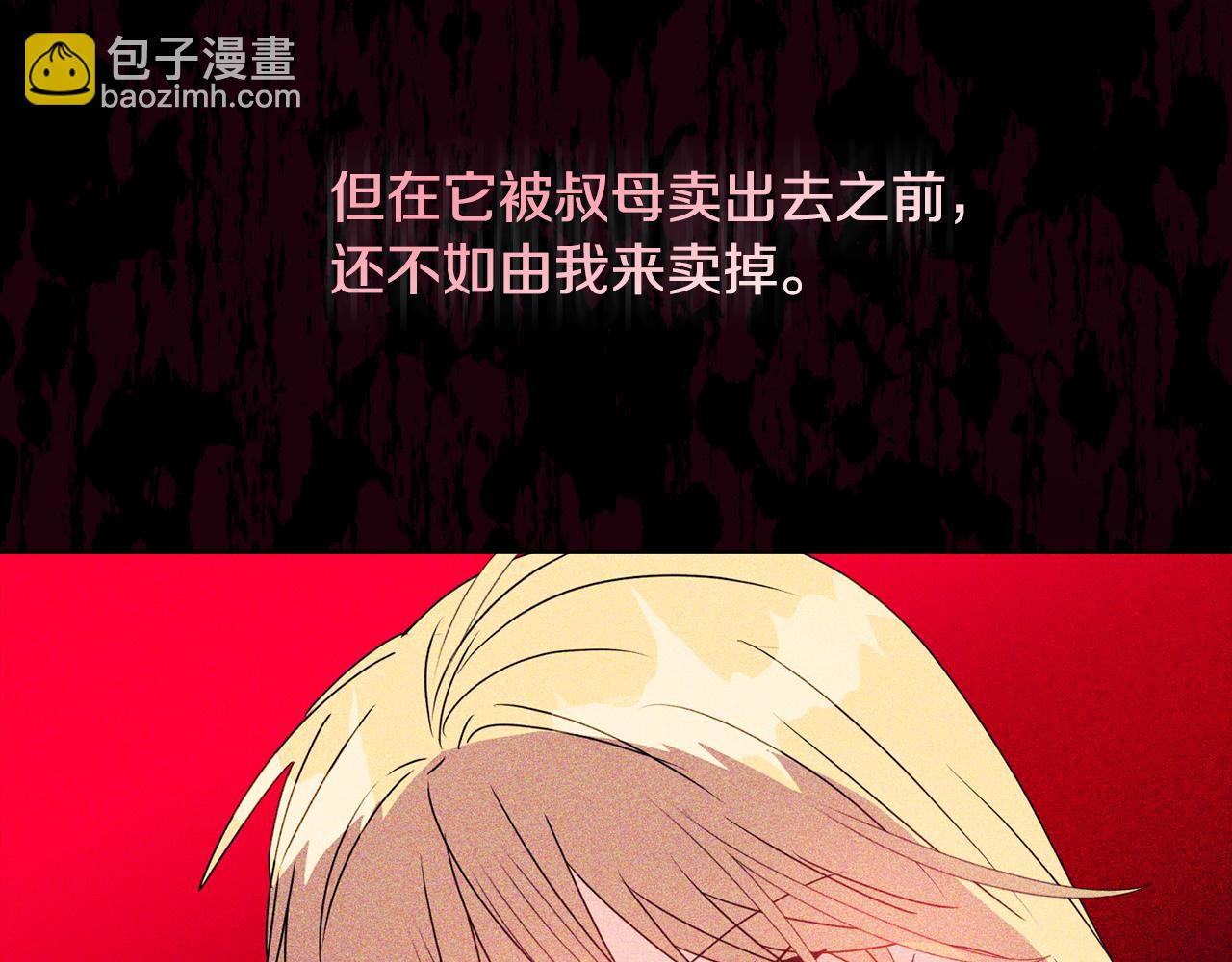 第8话 和我结婚吧124