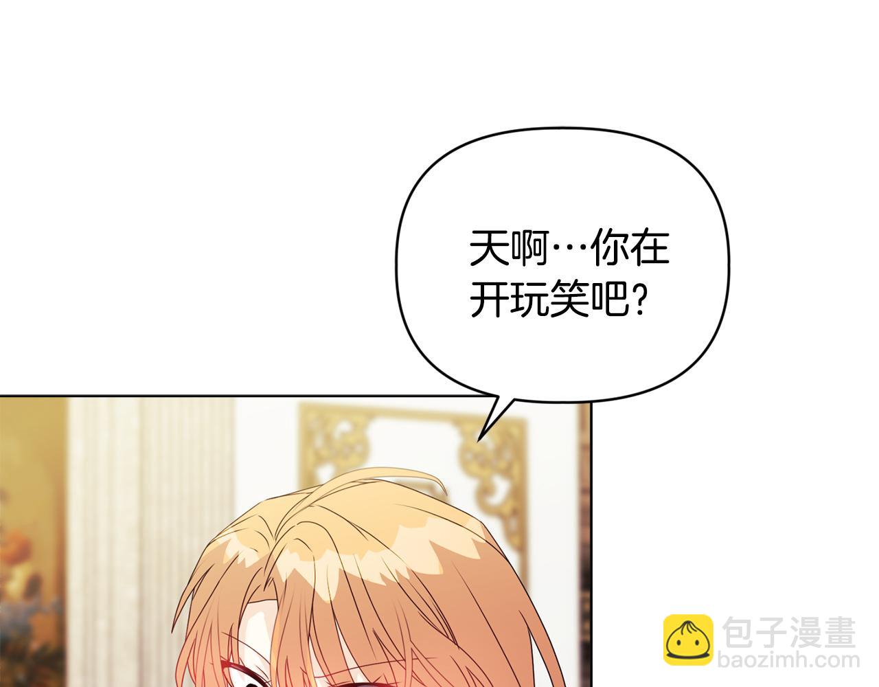 第8话 和我结婚吧127