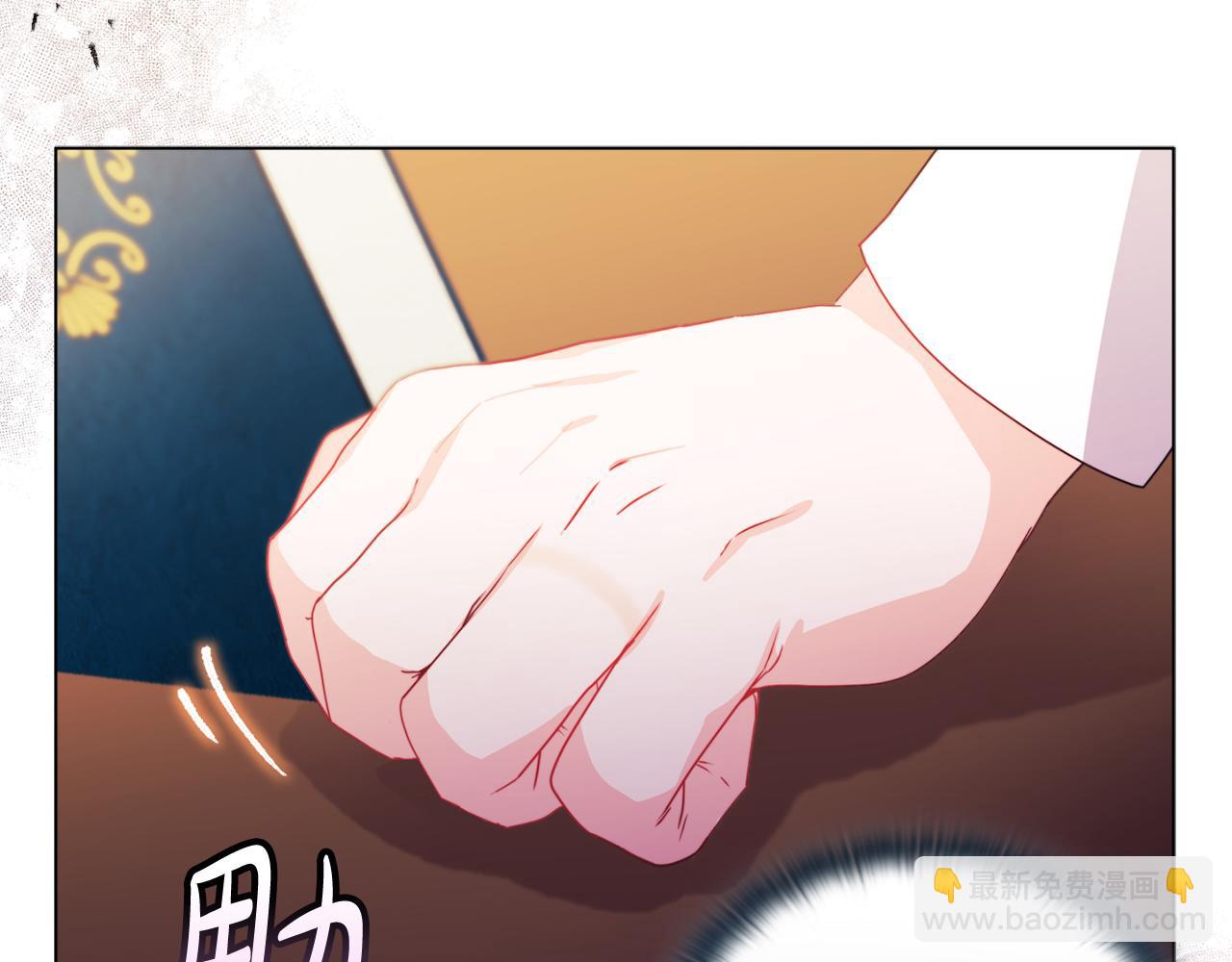 第8话 和我结婚吧13